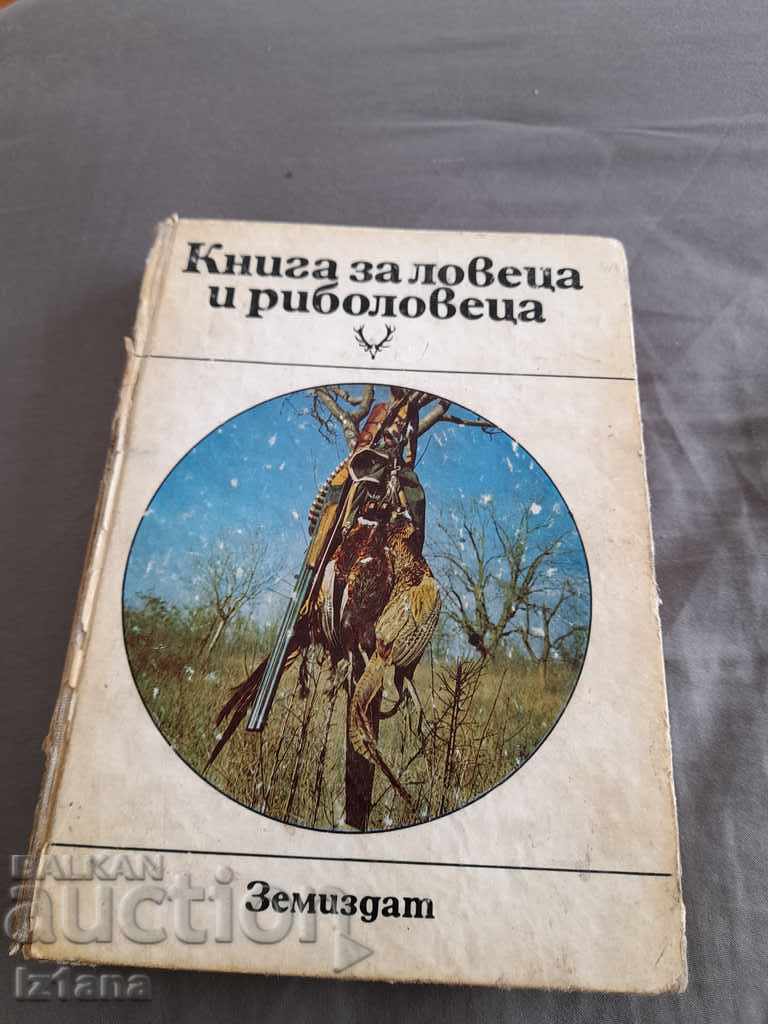 A book about the Hunter and the Fisherman