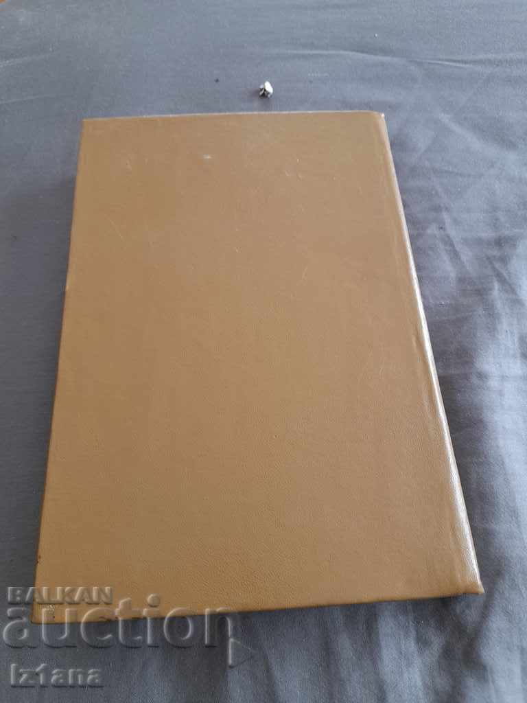 Book Shooting Tables with 122-mm Howitzer - 5