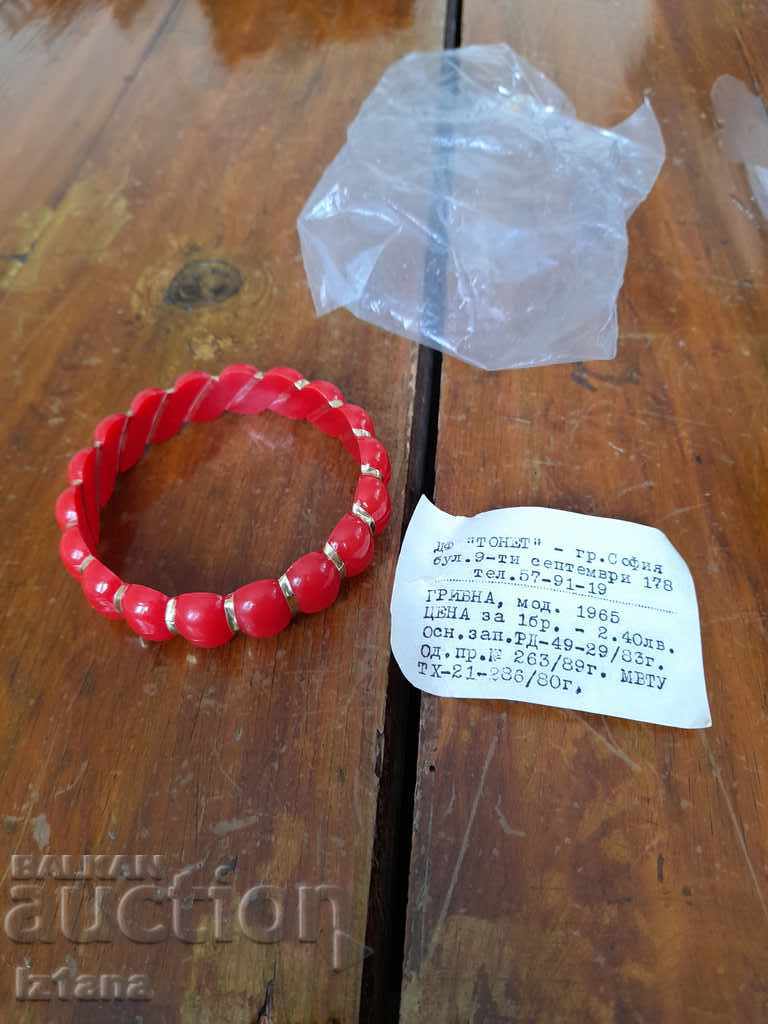 Old bracelet with price 15.00 BGN | € 7.67 Old bracelet with price 15.00 BGN | € 7.67