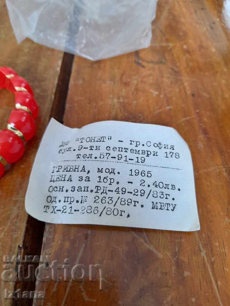 Auction Old bracelet Auction Old bracelet