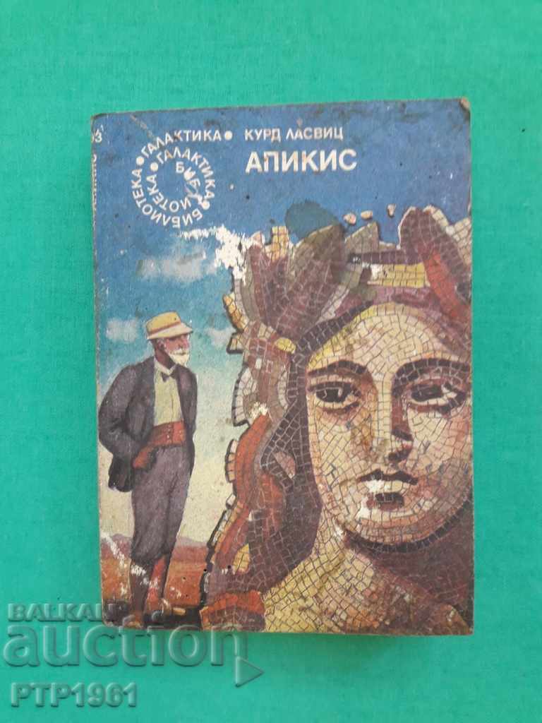 книга-Галактика книга-Галактика