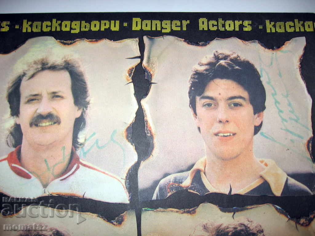 BG ROCK GROUP SIGNAL STUCKERS WTA 10777/8 AUTOGRAPHS with price 199.99 BGN | € 102.25 BG ROCK GROUP SIGNAL STUCKERS WTA 10777/8 AUTOGRAPHS with price 199.99 BGN | € 102.25