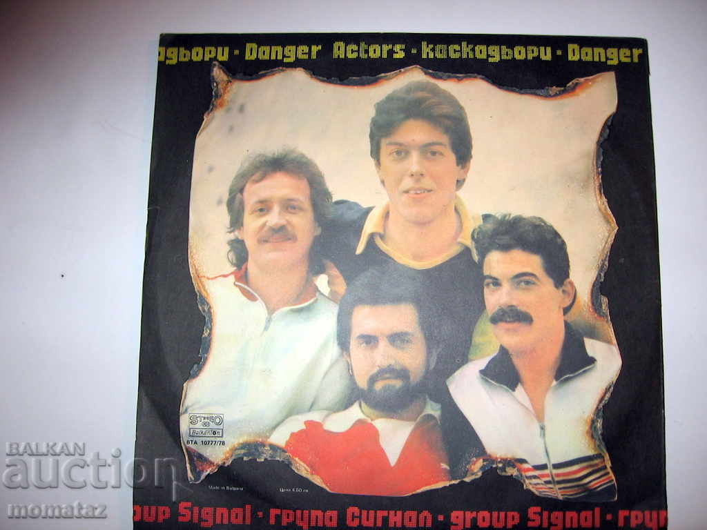 BG ROCK GROUP SIGNAL STUCKERS WTA 10777/8 AUTOGRAPHS - 6 BG ROCK GROUP SIGNAL STUCKERS WTA 10777/8 AUTOGRAPHS - 6