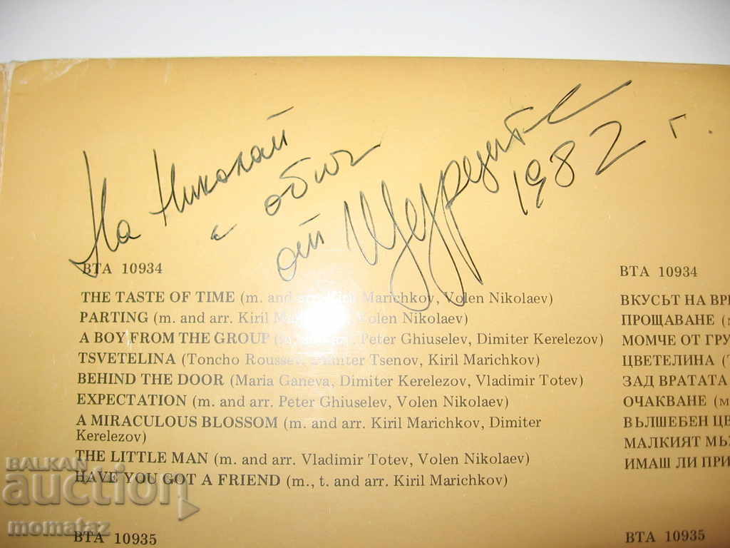 crickets the taste of time ALBUM WTA 10934/35 AUTOGRAPHS - 5 crickets the taste of time ALBUM WTA 10934/35 AUTOGRAPHS - 5