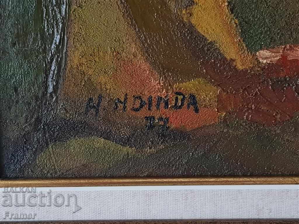 Painting 1977 Mirage by H. NDINDA Beautiful equatorial landscape - 5 Painting 1977 Mirage by H. NDINDA Beautiful equatorial landscape - 5