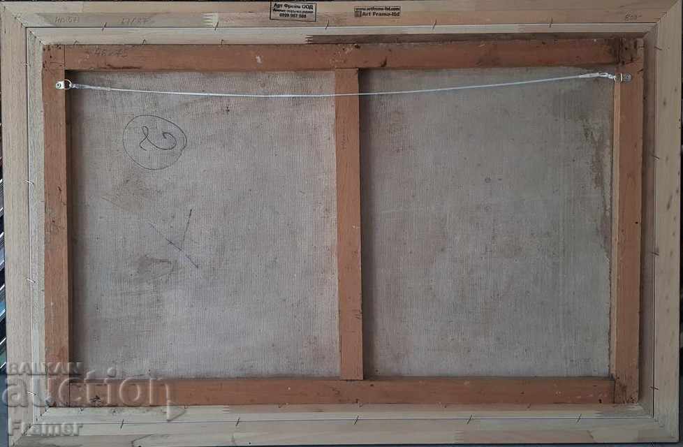 Painting 1977 Mirage by H. NDINDA Beautiful equatorial landscape - 7 Painting 1977 Mirage by H. NDINDA Beautiful equatorial landscape - 7