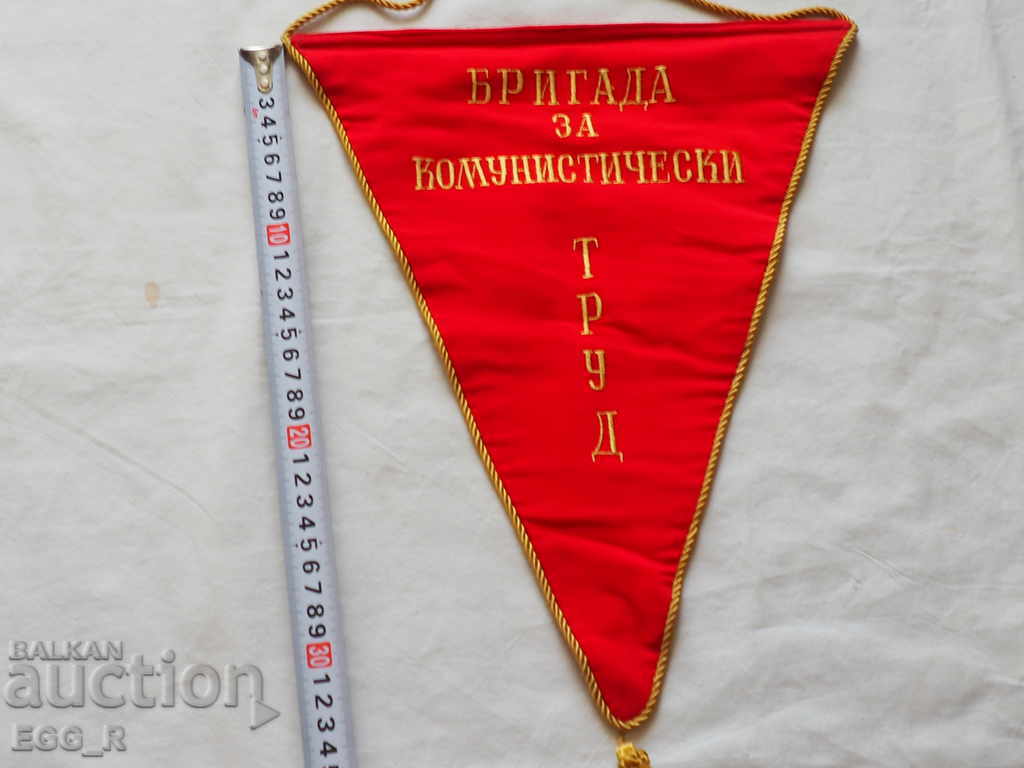 Παλιά ταξιαρχία σημαιών για κομμουνιστική εργασία