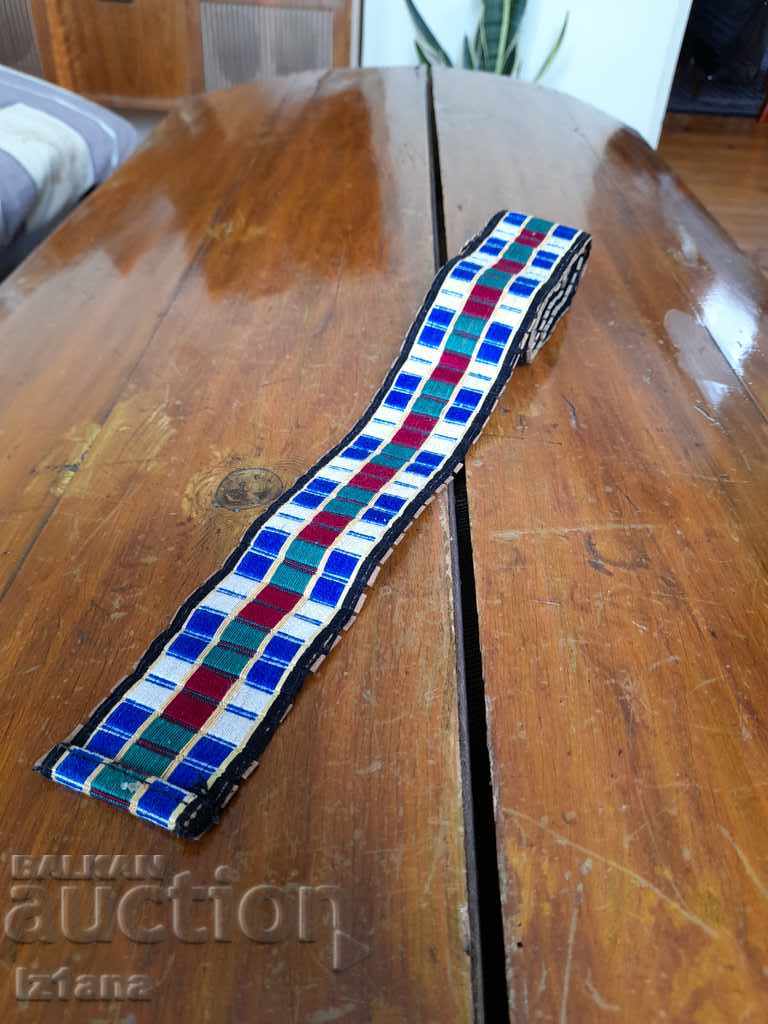 Belt for a costume, fabric with price 40.00 BGN | € 20.45 Belt for a costume, fabric with price 40.00 BGN | € 20.45