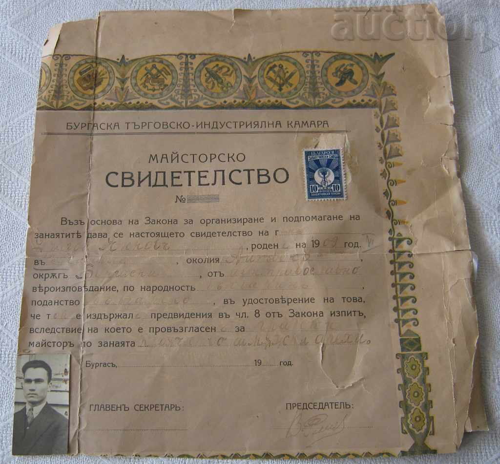 CERTIFICAT DE MASTER BURGAS CONSTRUIT ÎMBRĂCĂMINTE BĂRBAȚI 1930