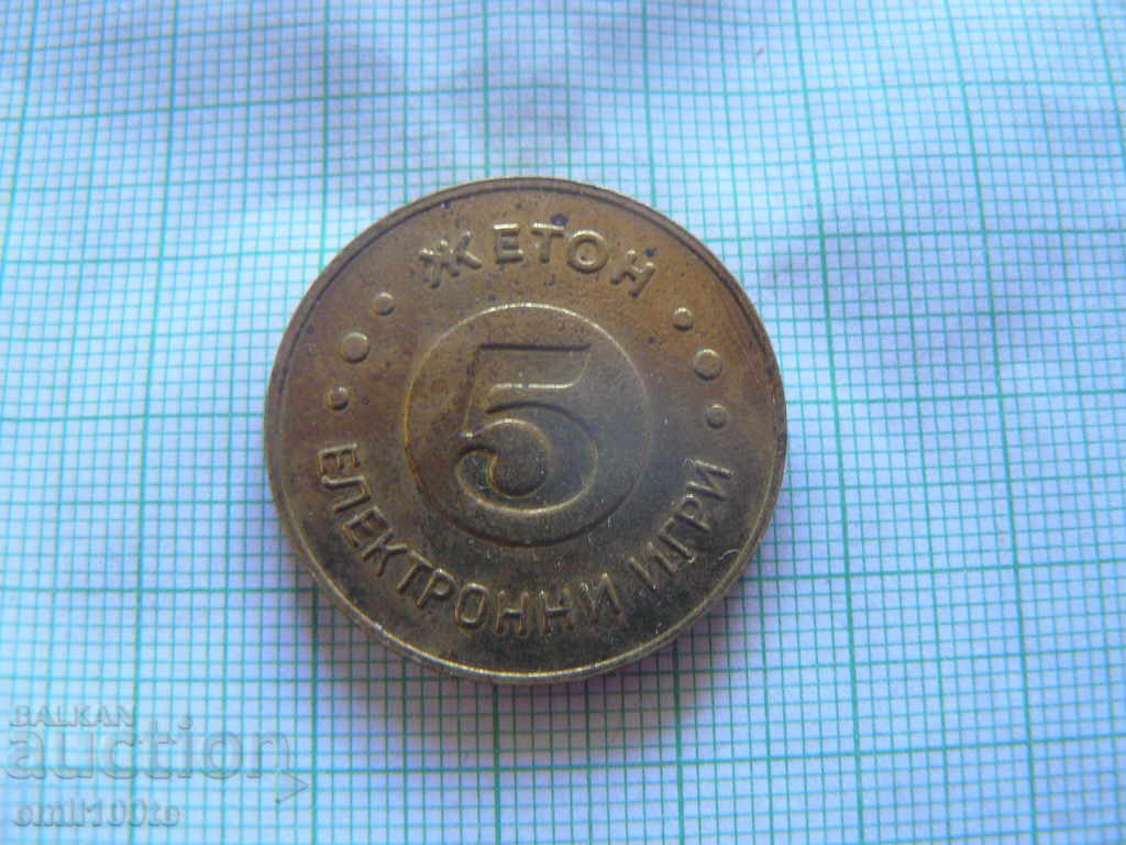 Delivery of Electronic games - nominal 5 Delivery of Electronic games - nominal 5