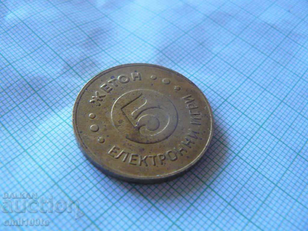 Electronic games - nominal 5 - 6 Electronic games - nominal 5 - 6