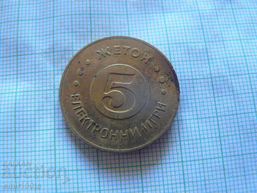 Delivery of Electronic games - nominal 5 Delivery of Electronic games - nominal 5