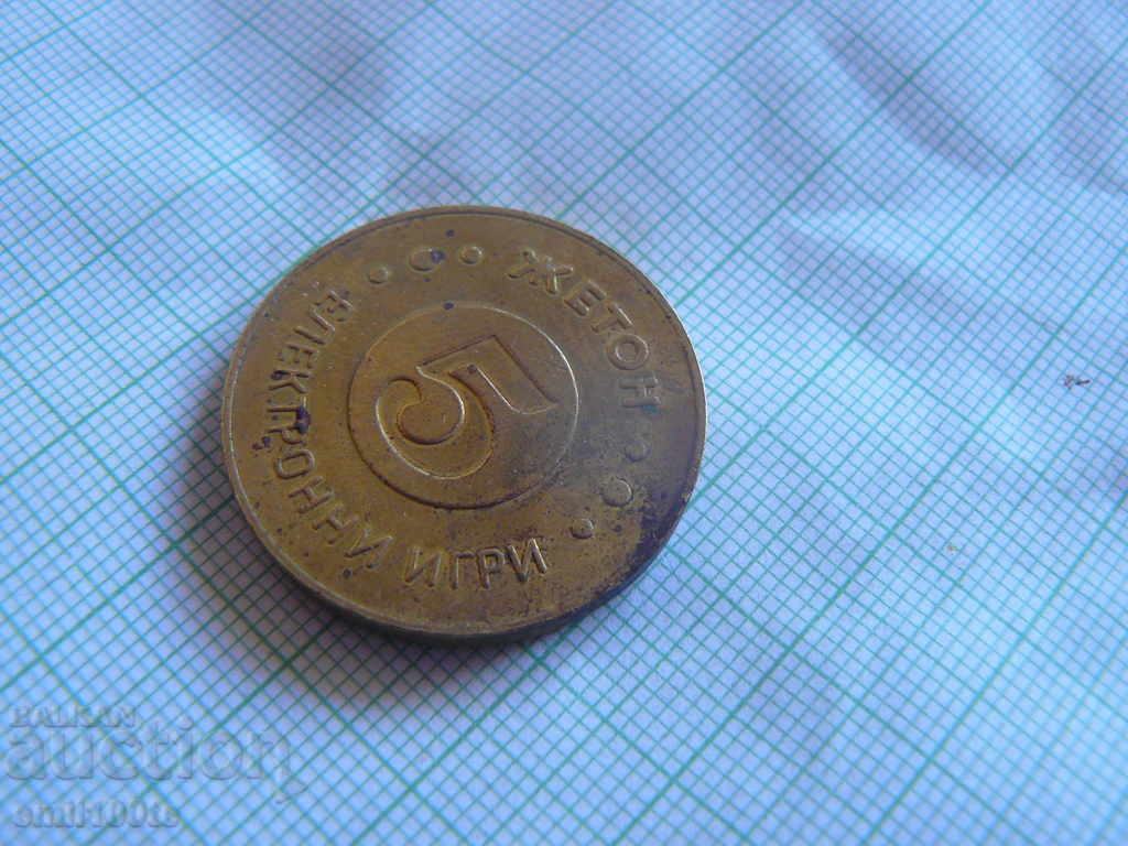 Electronic games - nominal 5 - 5 Electronic games - nominal 5 - 5