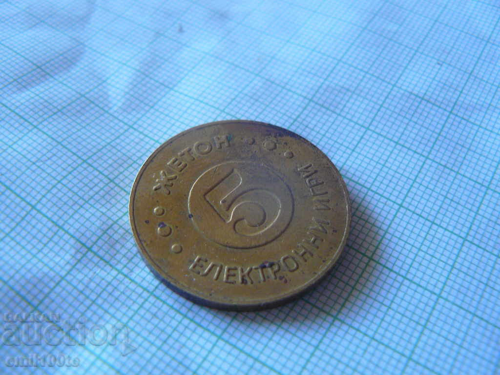 Electronic games - nominal 5 - 6 Electronic games - nominal 5 - 6