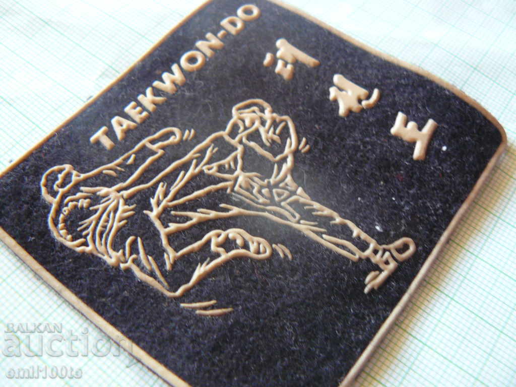 Auction Taekwondo patch - up to Auction Taekwondo patch - up to