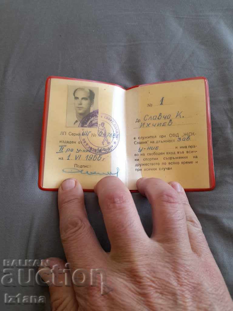 Old business card OFD JSK Slavia with price 15.00 BGN | € 7.67