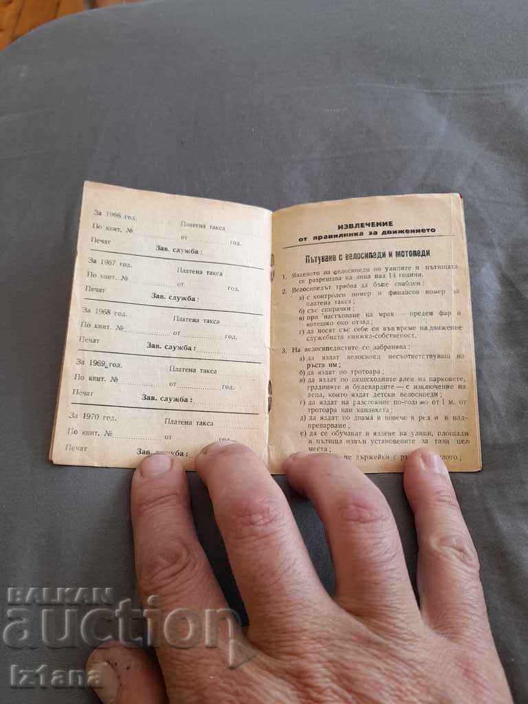 Auction  Old bicycle property book