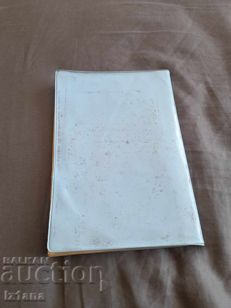 Delivery of Disciplinary statute of the People's Militia Delivery of Disciplinary statute of the People's Militia