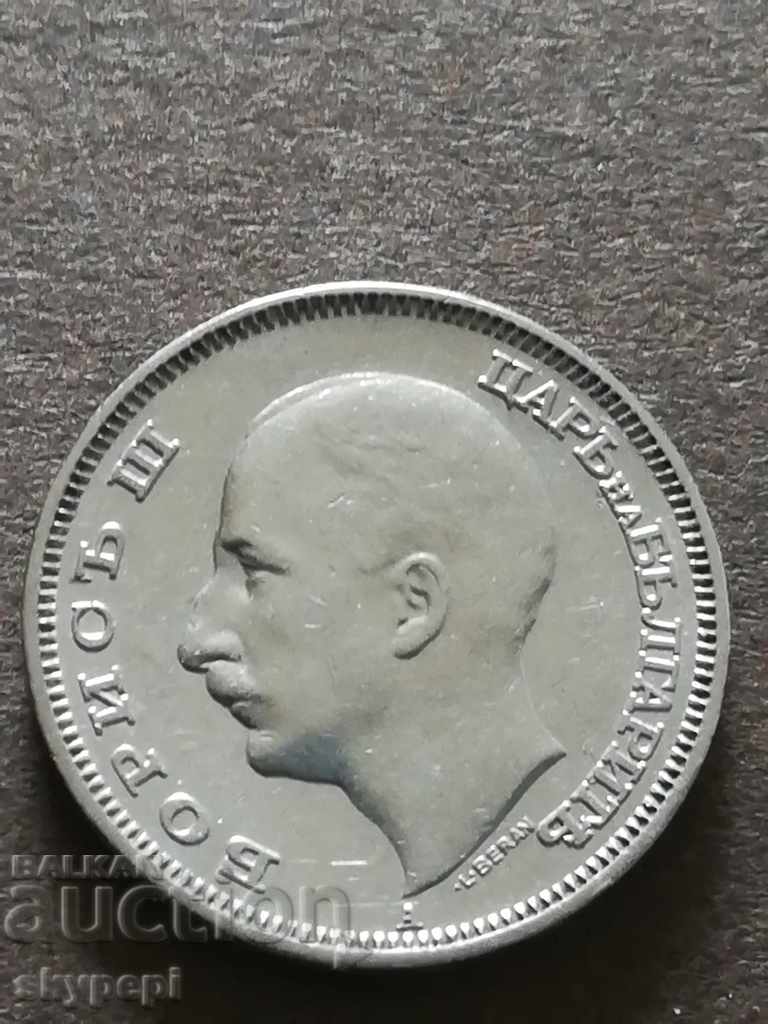 20 leva 1940 with price 10.00 BGN | € 5.11 20 leva 1940 with price 10.00 BGN | € 5.11