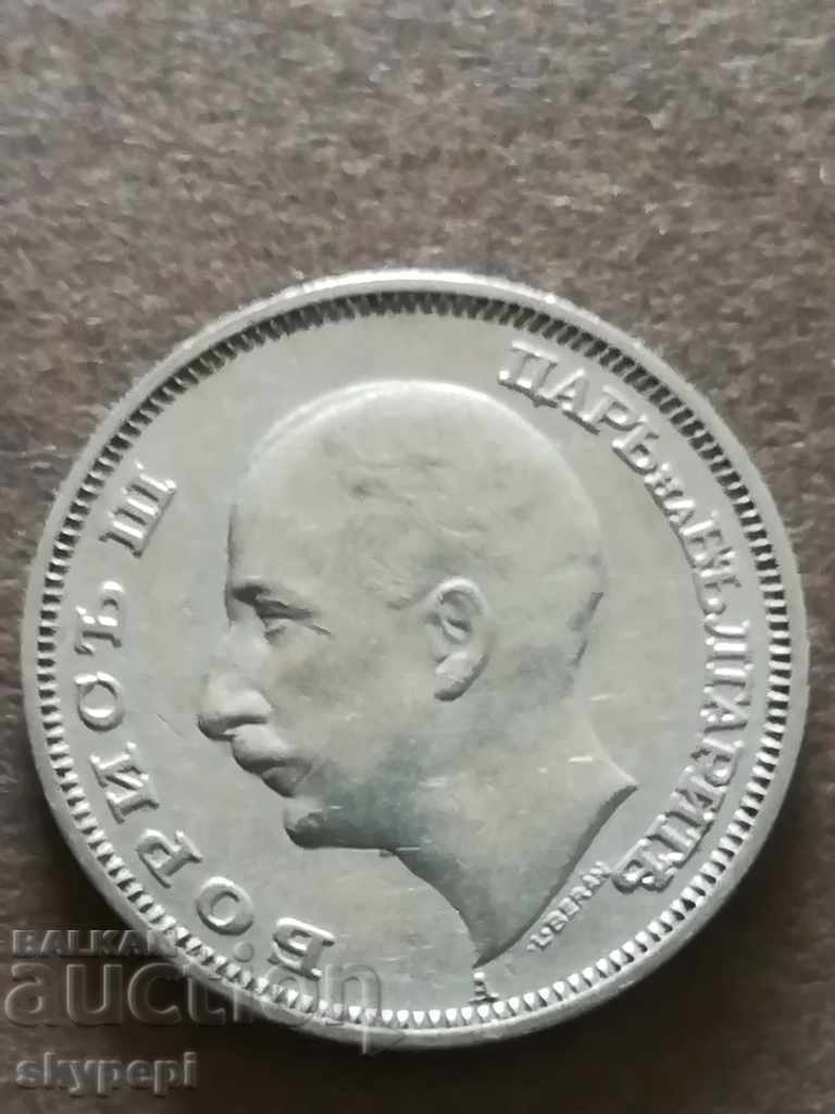 20 leva 1940 with price 10.00 BGN | € 5.11 20 leva 1940 with price 10.00 BGN | € 5.11