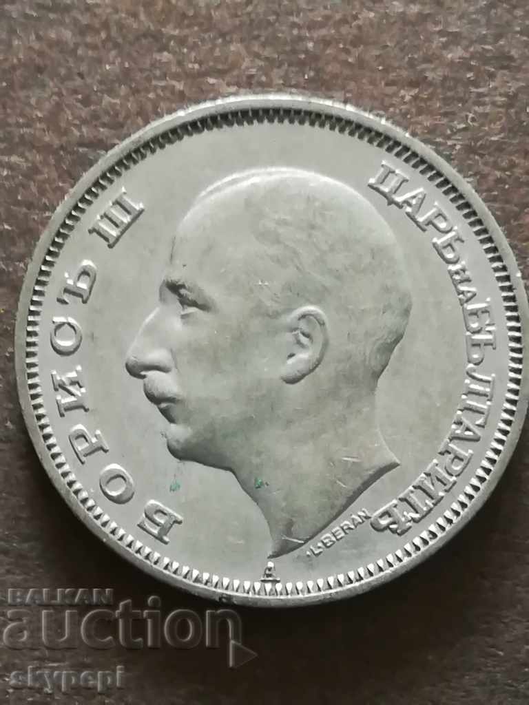 20 leva 1940 with price 10.00 BGN | € 5.11 20 leva 1940 with price 10.00 BGN | € 5.11