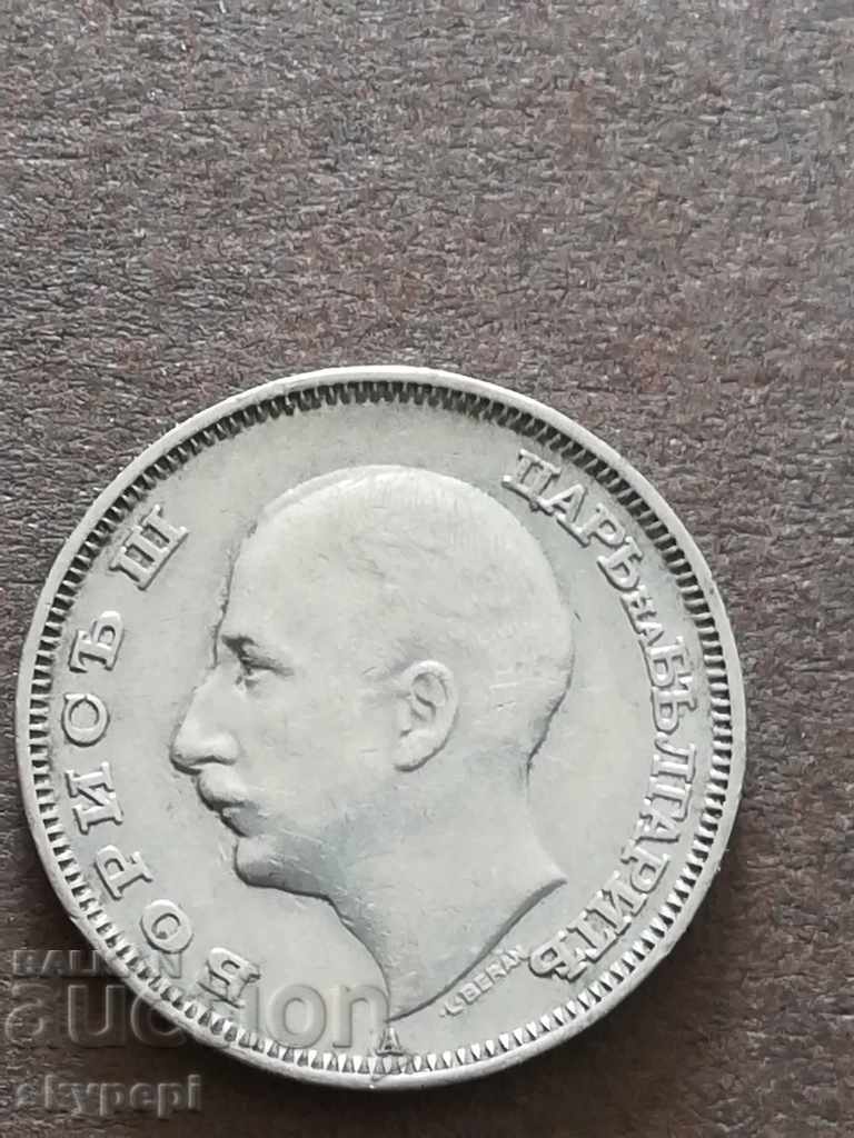 20 leva 1940 with price 11.00 BGN | € 5.62