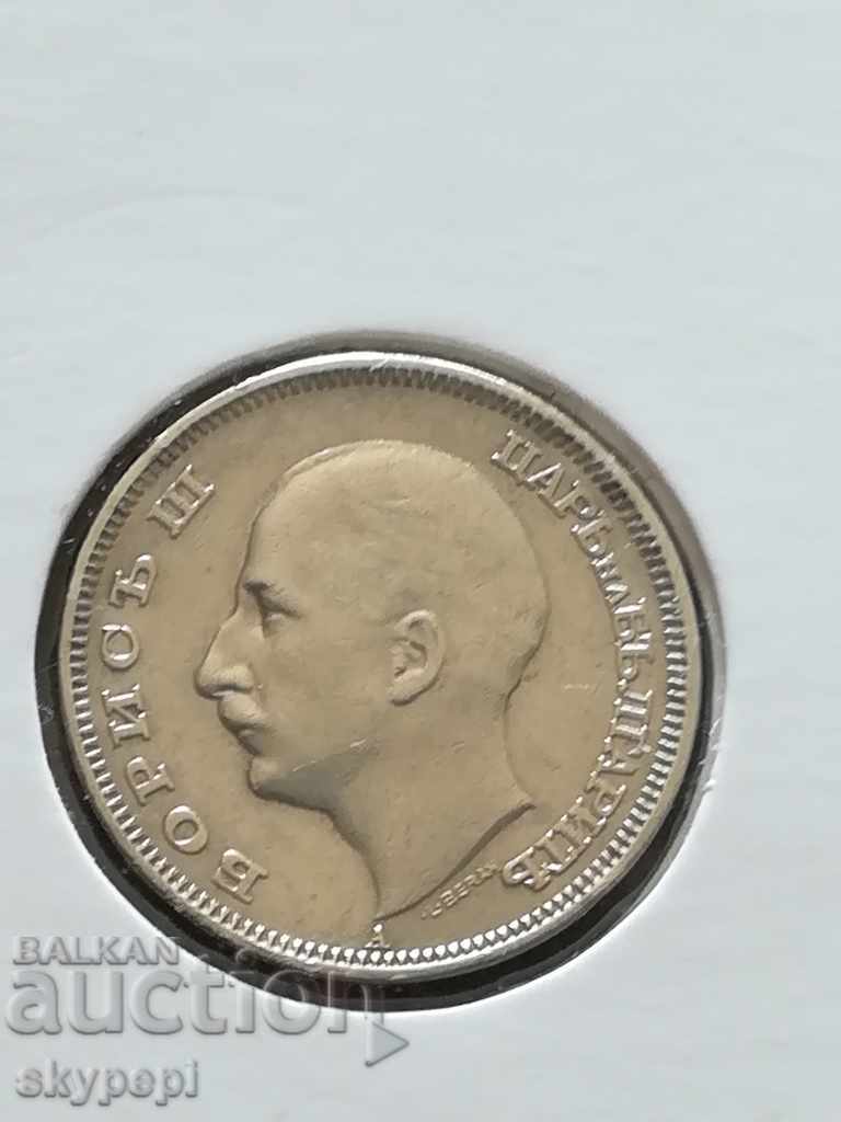 20 leva 1940 with price 10.00 BGN | € 5.11 20 leva 1940 with price 10.00 BGN | € 5.11