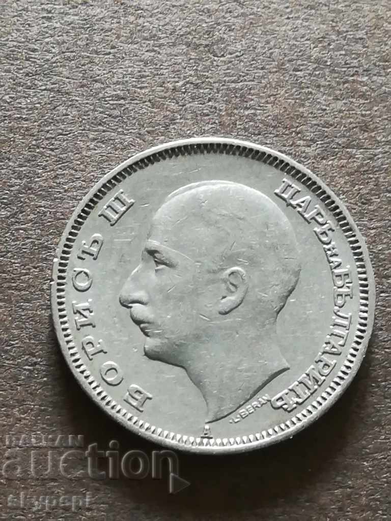 20 leva 1940 with price 10.00 BGN | € 5.11 20 leva 1940 with price 10.00 BGN | € 5.11