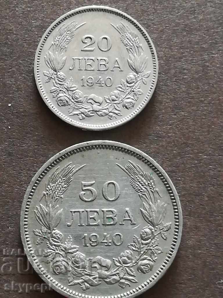Лот 20 лева и 50 лева 1940 г.