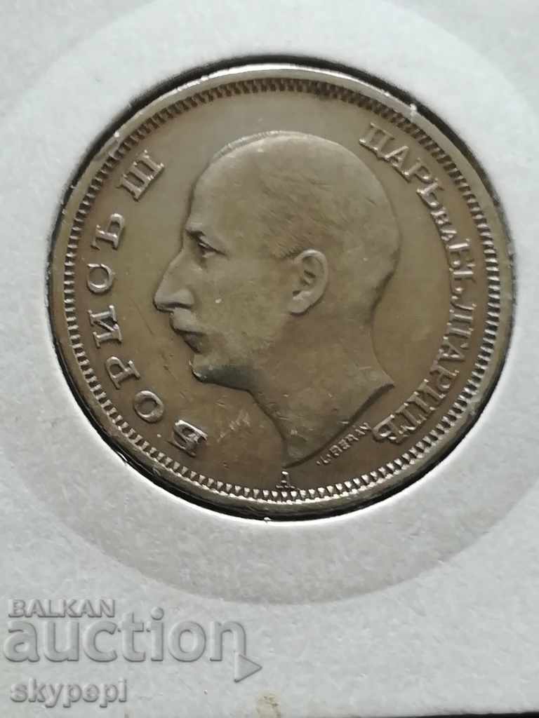 50 leva 1940 with price 5.00 BGN | € 2.56