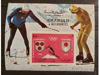 Шаржах 1971 Олимпийски игри Блок Неперфориран MNH