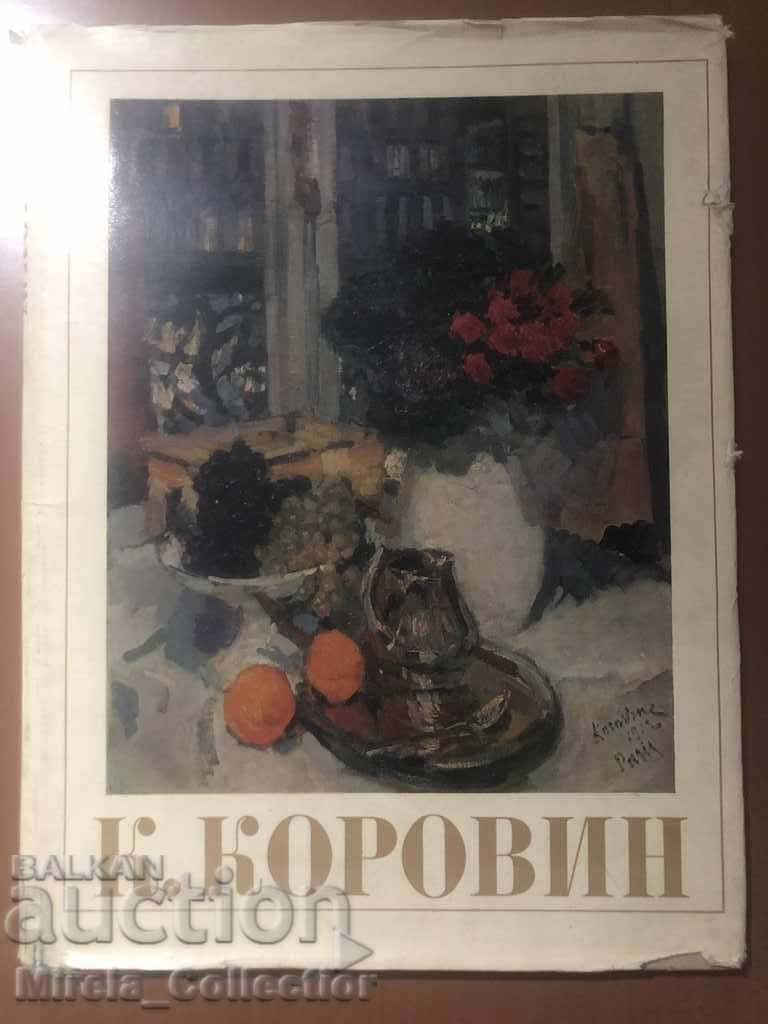 Βιβλίο Konstantin Korovin Moscow Russia πίνακες δημιουργικότητας