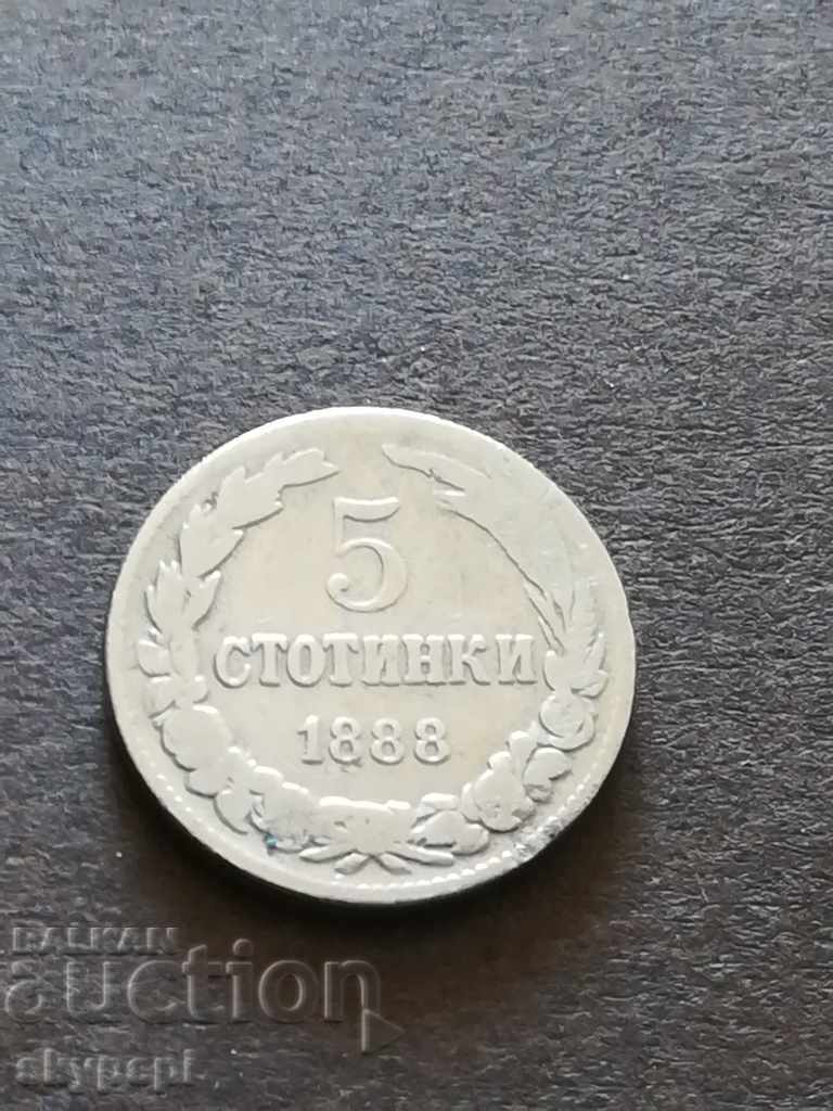 5 стотинки 1888 г.