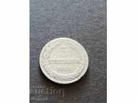 5 стотинки 1888 г.