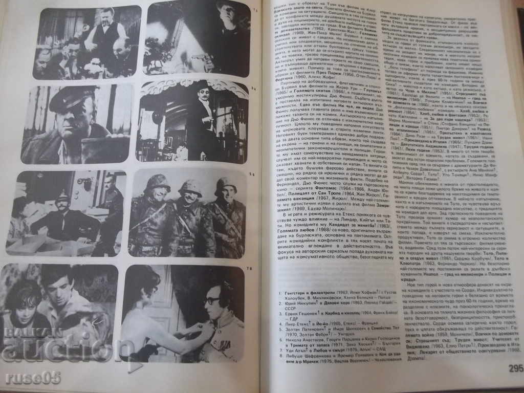 Book "In the world of cinema - volume 1 - Al. Aleksanrov" - 552 pages. - 5 Book "In the world of cinema - volume 1 - Al. Aleksanrov" - 552 pages. - 5