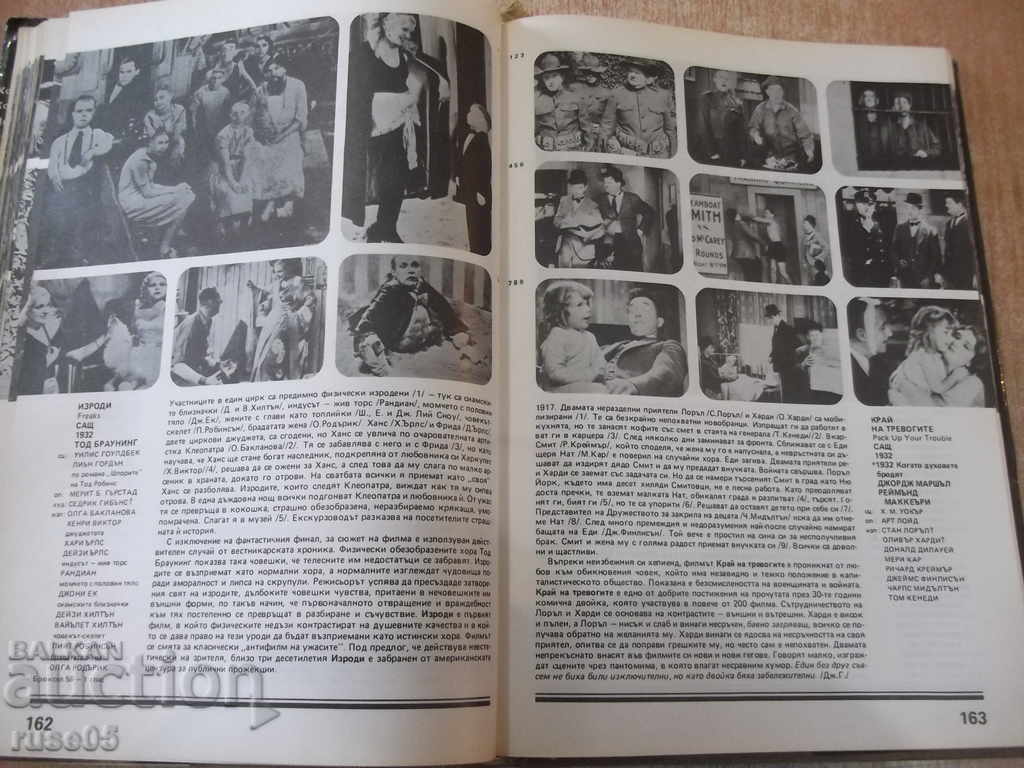 Book "In the world of cinema - volume 2 - Al. Aleksanrov" - 544 pages. - 5 Book "In the world of cinema - volume 2 - Al. Aleksanrov" - 544 pages. - 5