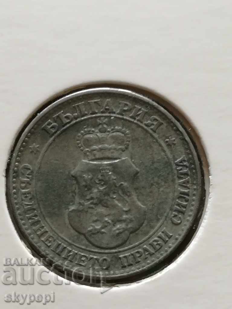 20 cents 1917 with price 11.00 BGN | € 5.62 20 cents 1917 with price 11.00 BGN | € 5.62