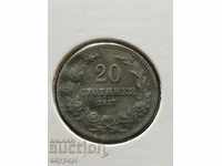 20 cenți 1917