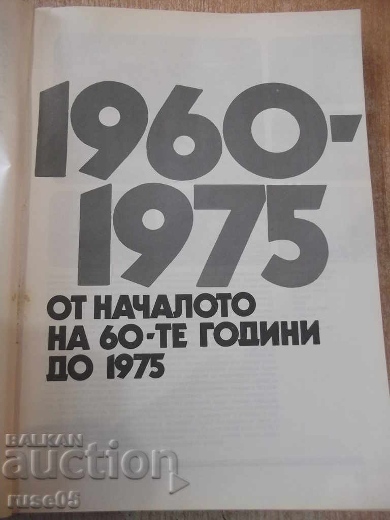 Auction Book "In the world of cinema - volume 3 - Al. Aleksanrov" - 568 pages. Auction Book "In the world of cinema - volume 3 - Al. Aleksanrov" - 568 pages.