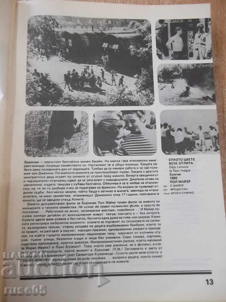 Delivery of Book "In the world of cinema - volume 3 - Al. Aleksanrov" - 568 pages. Delivery of Book "In the world of cinema - volume 3 - Al. Aleksanrov" - 568 pages.