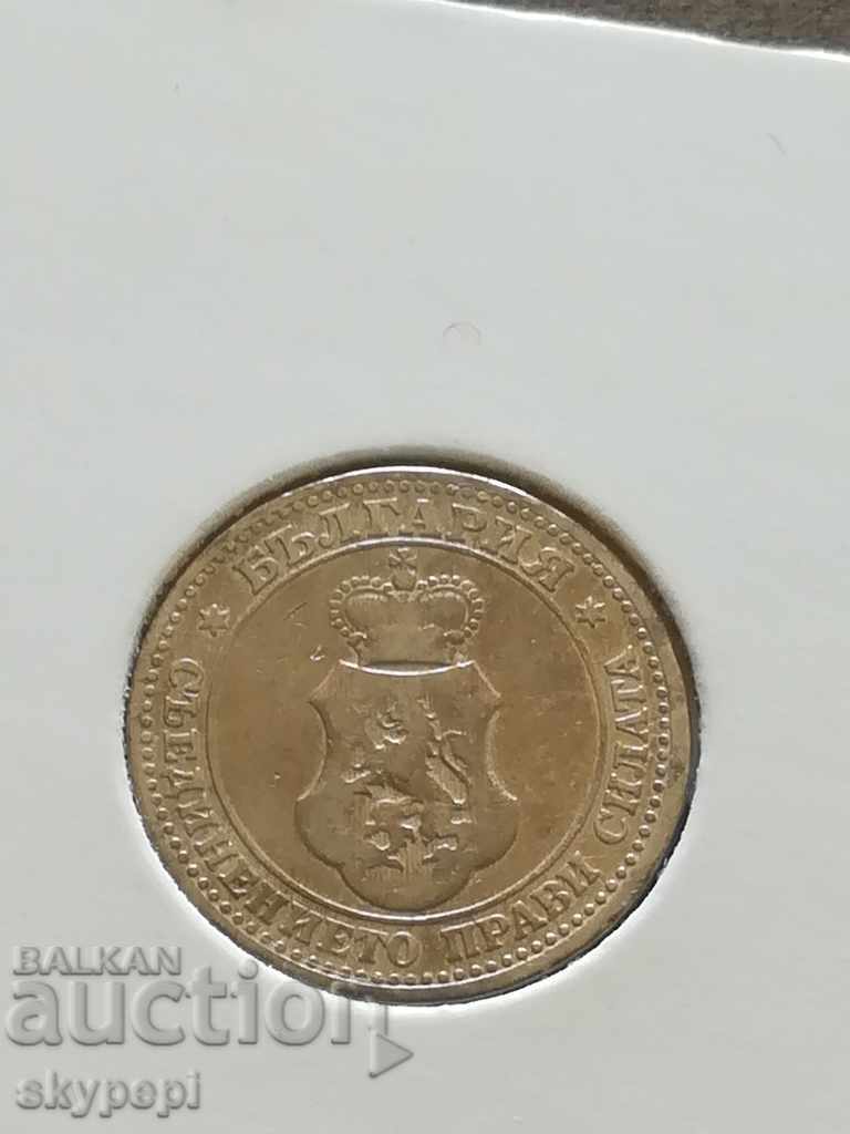 5 stotinki 1906 with price 12.00 BGN | € 6.14 5 stotinki 1906 with price 12.00 BGN | € 6.14