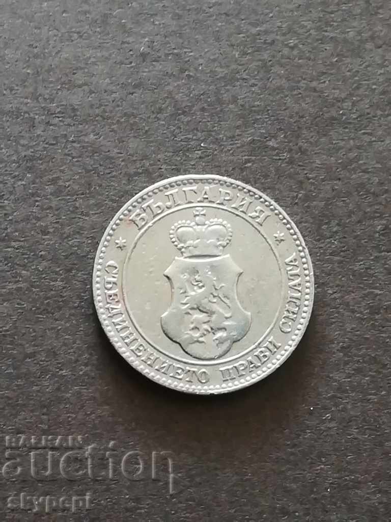 20 cents 1906 with price 21.00 BGN | € 10.74 20 cents 1906 with price 21.00 BGN | € 10.74