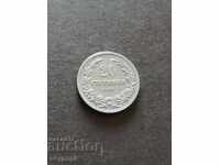 20 стотинки 1906 г.