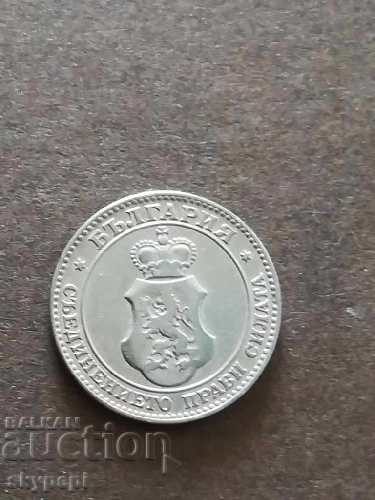 20 cents 1906 with price 24.00 BGN | € 12.27 20 cents 1906 with price 24.00 BGN | € 12.27