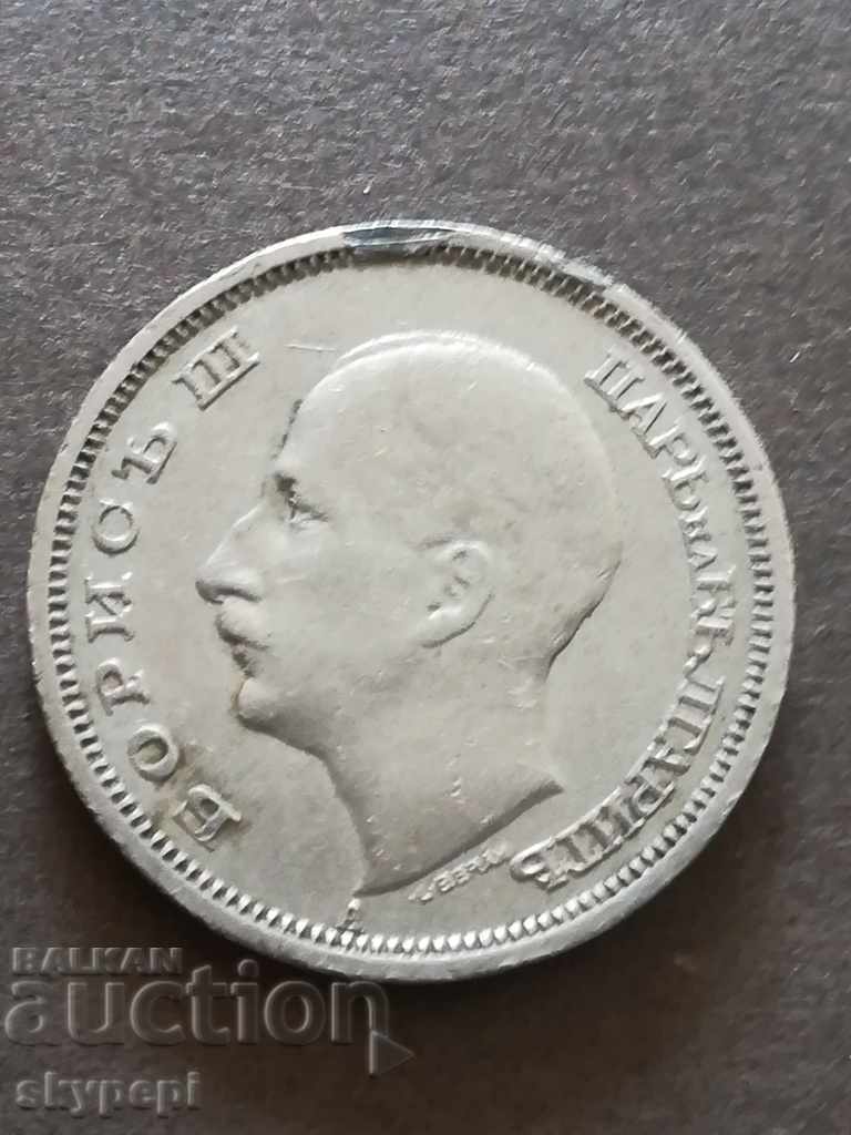 50 BGN 1943 με τιμή € 5.00 | 9.78 BGN