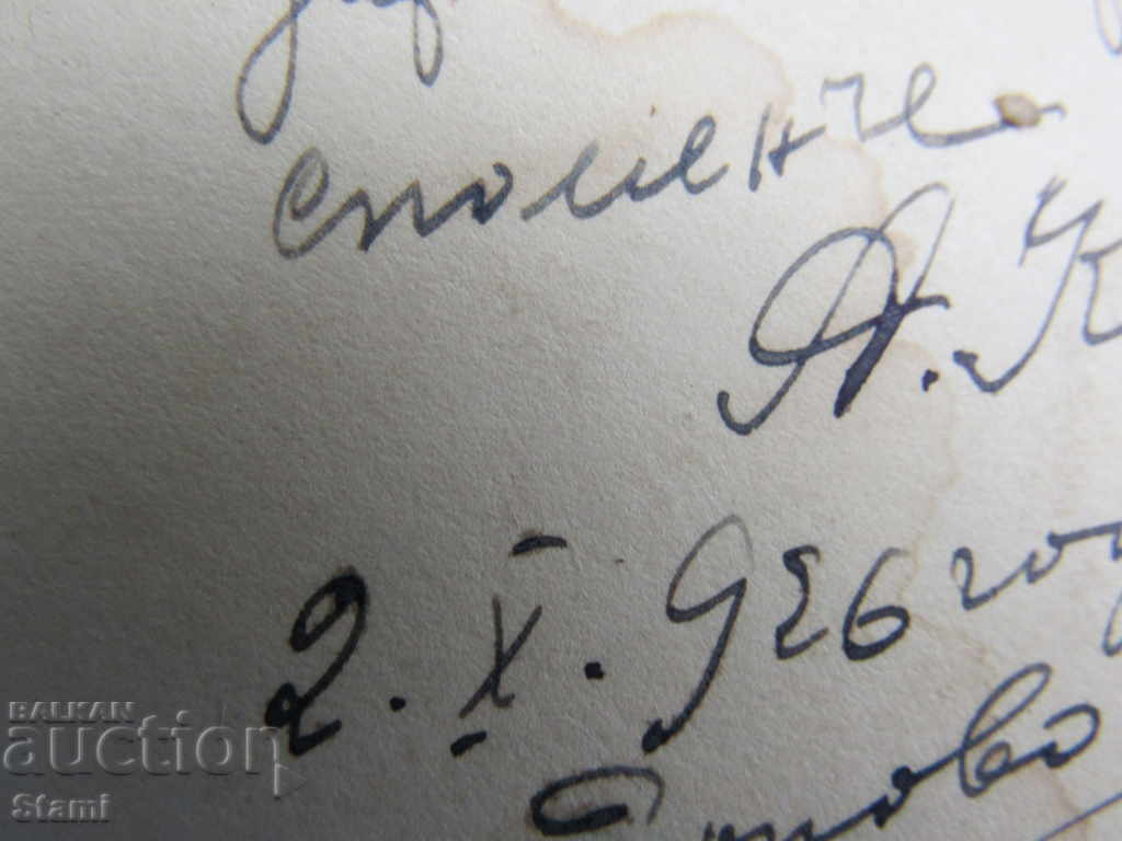 Auction An old photo from the 1930s Auction An old photo from the 1930s