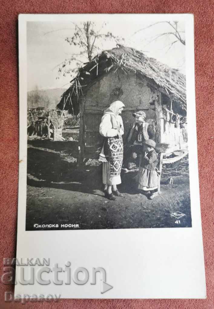 Окупационна Пощенска Картичка Снимка Скопска Носия