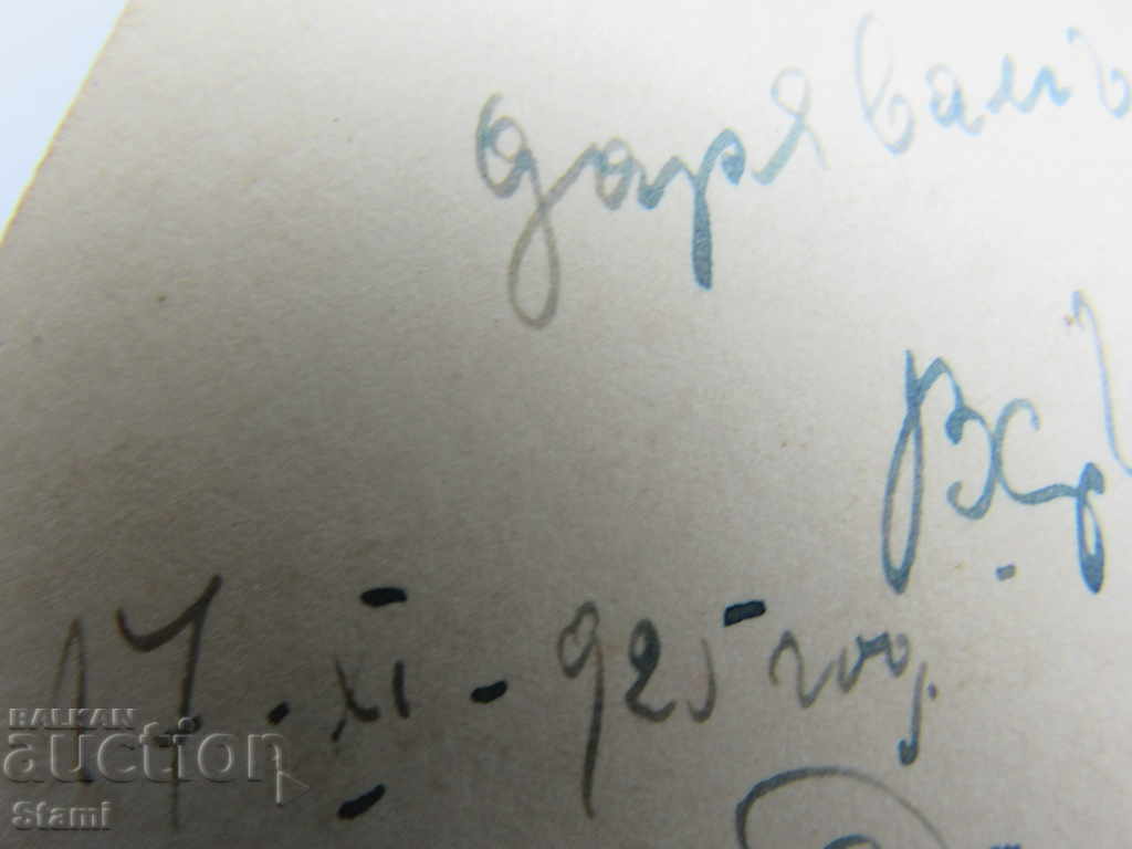 Auction Old photo from 1925-Students Auction Old photo from 1925-Students