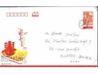 Traveled envelope with printed stamp New Year 2013 from China