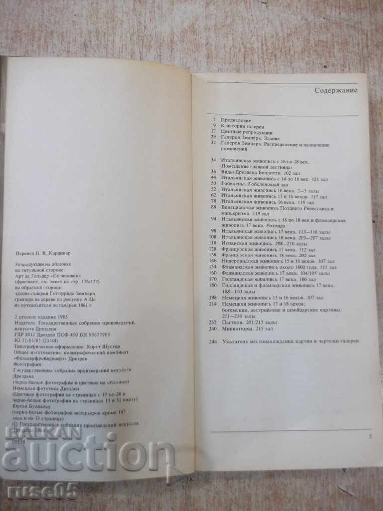 The book "Review of the Dresden picture gallery of old ..." - 244 pages with price 7.00 BGN | € 3.58 The book "Review of the Dresden picture gallery of old ..." - 244 pages with price 7.00 BGN | € 3.58